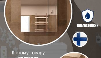 07_Bath furniture_Мебель для ванны (4)