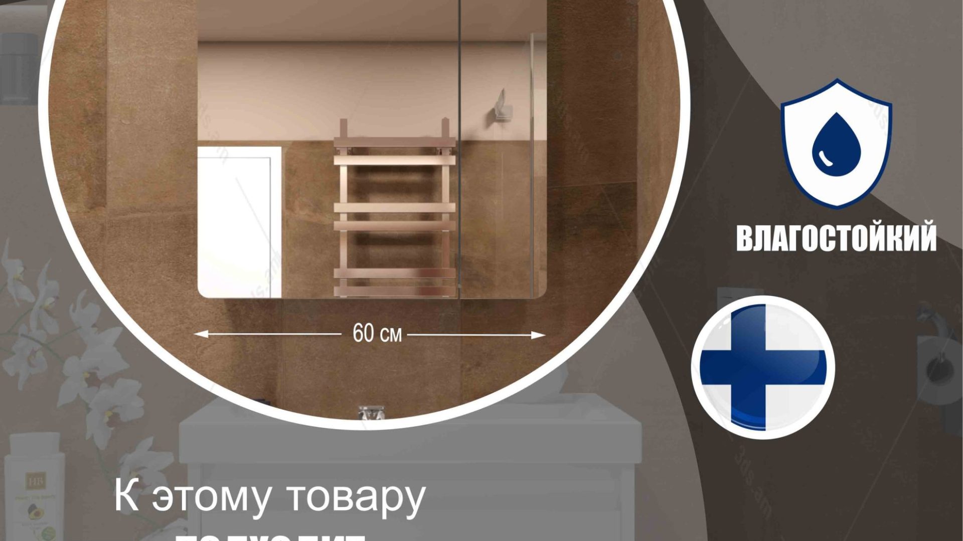 07_Bath furniture_Мебель для ванны (6)