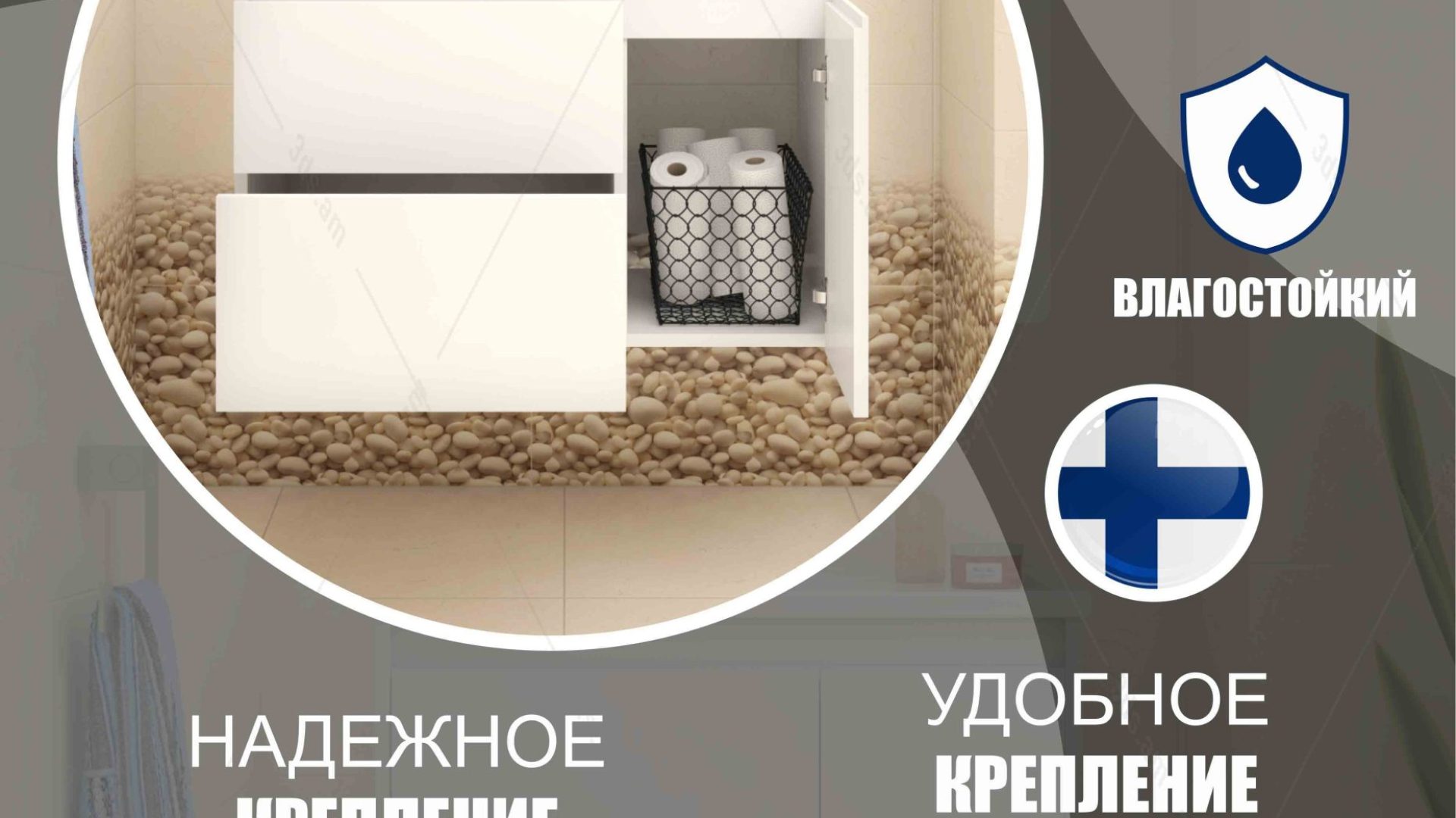 08_Bath furniture_Мебель для ванны (9)